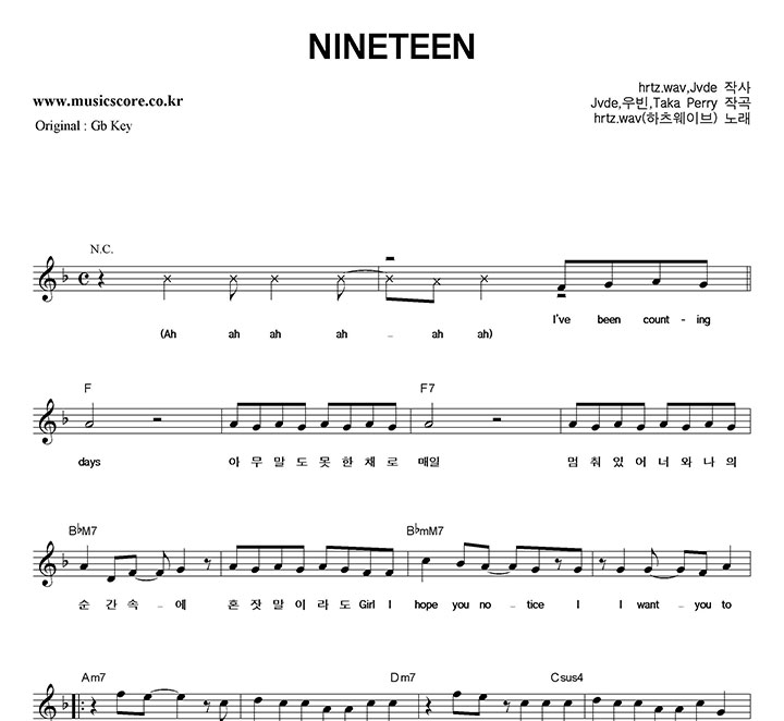 hrtz.wav(�������̺�) NINETEEN  FŰ �Ǻ�