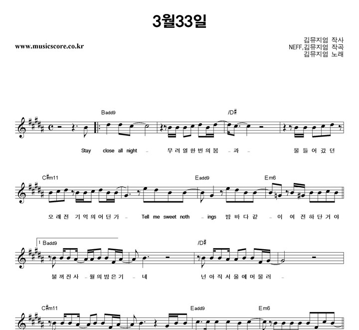 ������� 3��33�� �Ǻ�