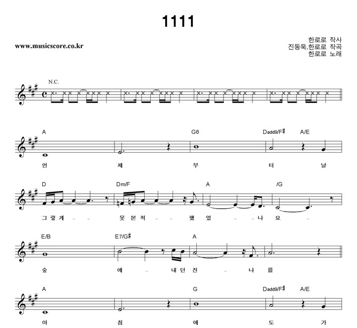 �ѷη� 1111 �Ǻ�