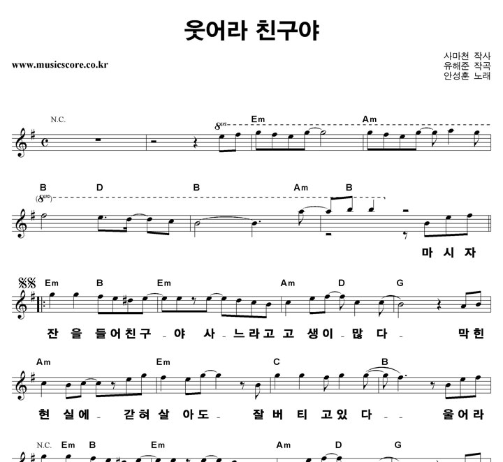 �ȼ��� ����� ģ���� ūȰ�� �Ǻ�