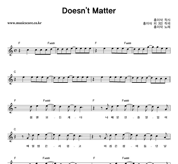 ȫ�̻� Doesn��t Matter �Ǻ�