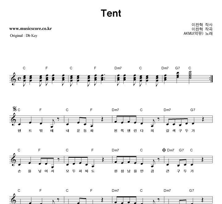 �ǵ������� Tent  CŰ �Ǻ�