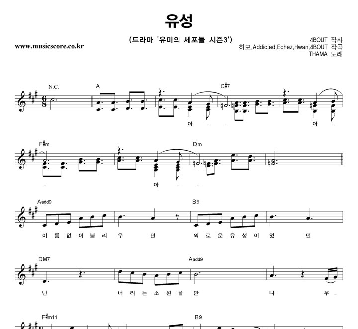 THAMA ���� �Ǻ�