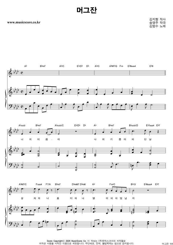 ����� �ӱ��� �ǾƳ� �Ǻ�