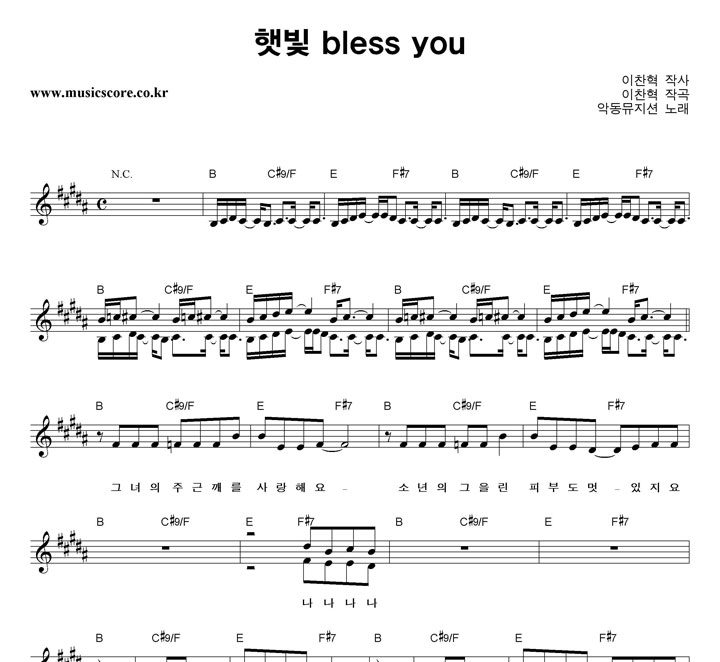 �ǵ������� �޺� Bless You �Ǻ�