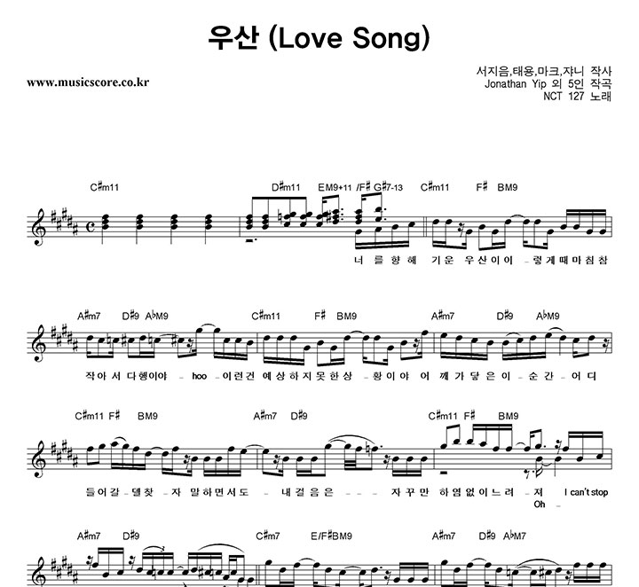 NCT127 ��� (Love Song) �Ǻ�