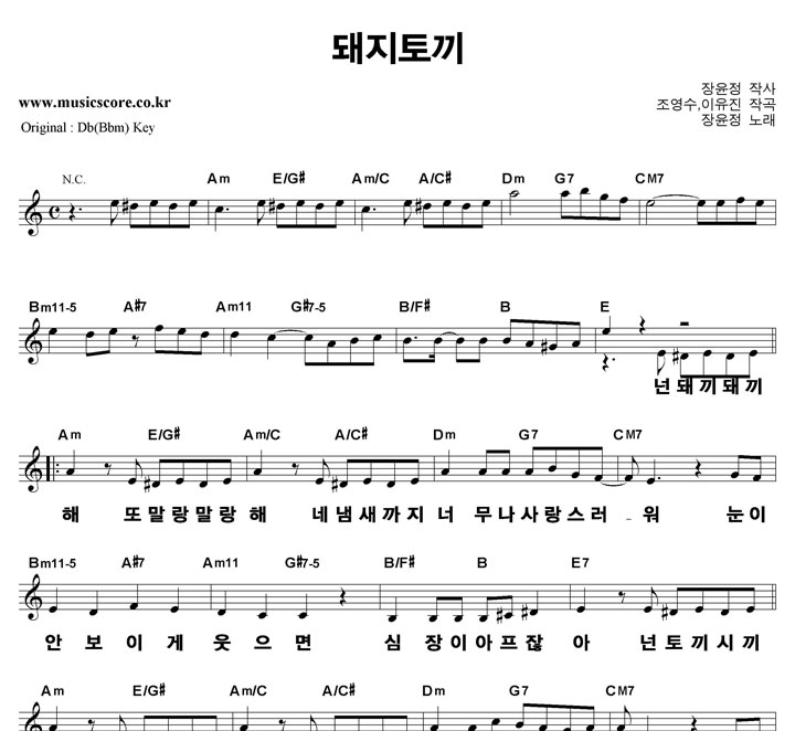 ������ �����䳢 ūȰ��  CŰ �Ǻ�