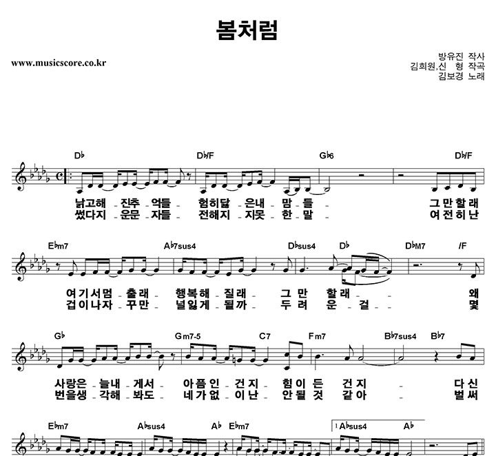 �躸�� ��ó�� ūȰ�� �Ǻ�