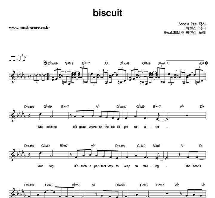 ������ biscuit �Ǻ�