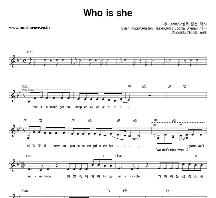 Ű����������� Who Is She �Ǻ�