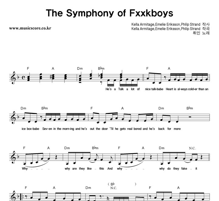 ���� The Symphony Of Fxxkboys �Ǻ�