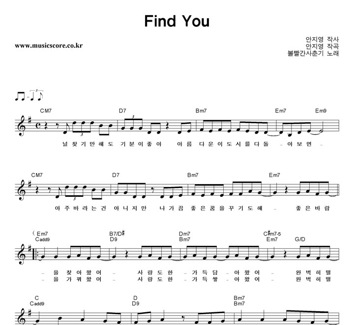 ����������� Find You �Ǻ�