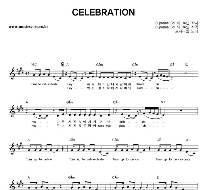 �������� CELEBRATION �Ǻ�