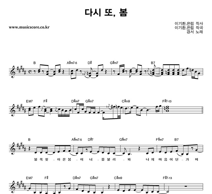 �漭 �ٽ� ��, �� �Ǻ�