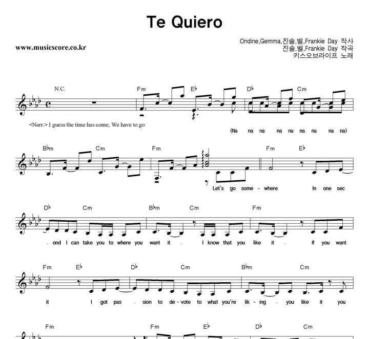 Ű����������� Te Quiero �Ǻ�