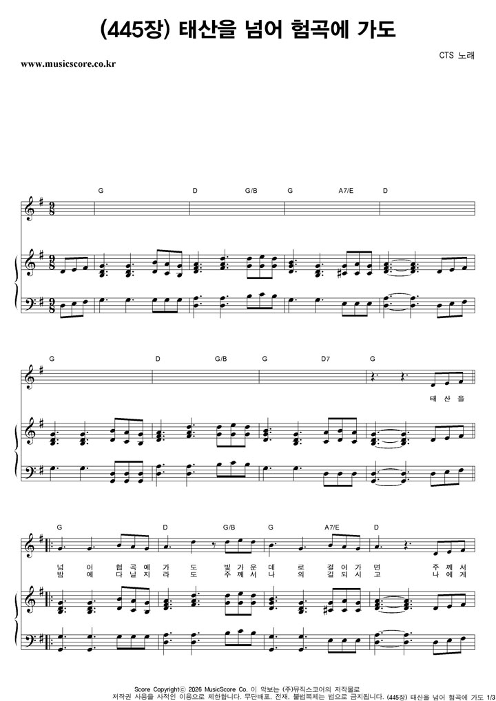 CTS (445��) �»��� �Ѿ� �� ���� �ǾƳ� �Ǻ�