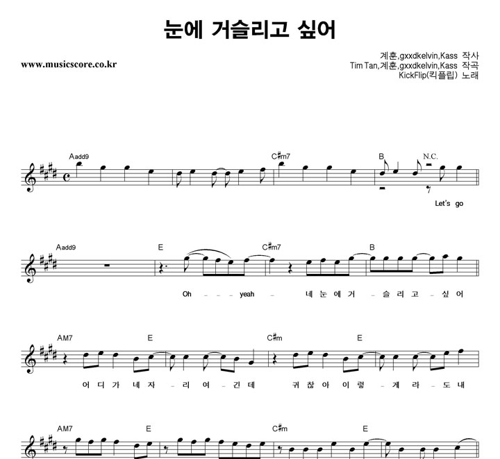 Kick Flip (ű�ø�) ���� �Ž����� �;� �Ǻ�