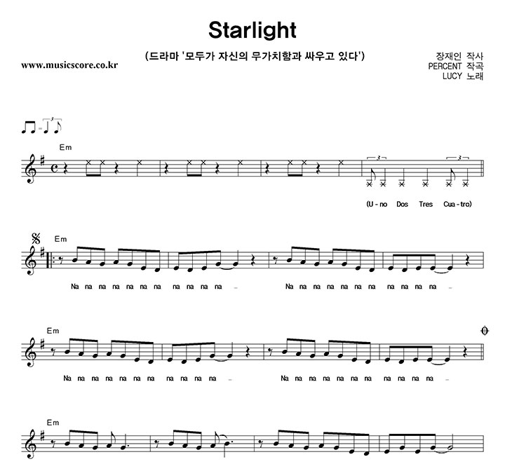 LUCY Starlight �Ǻ�