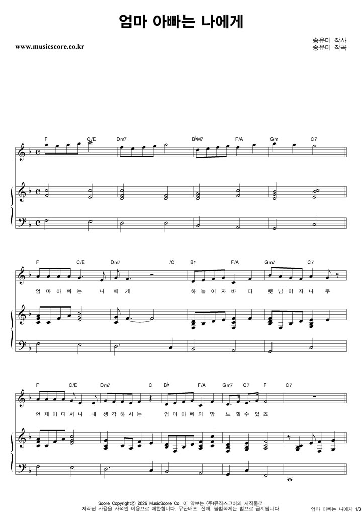 ���� ���� �ƺ��� ������ �ǾƳ� �Ǻ�