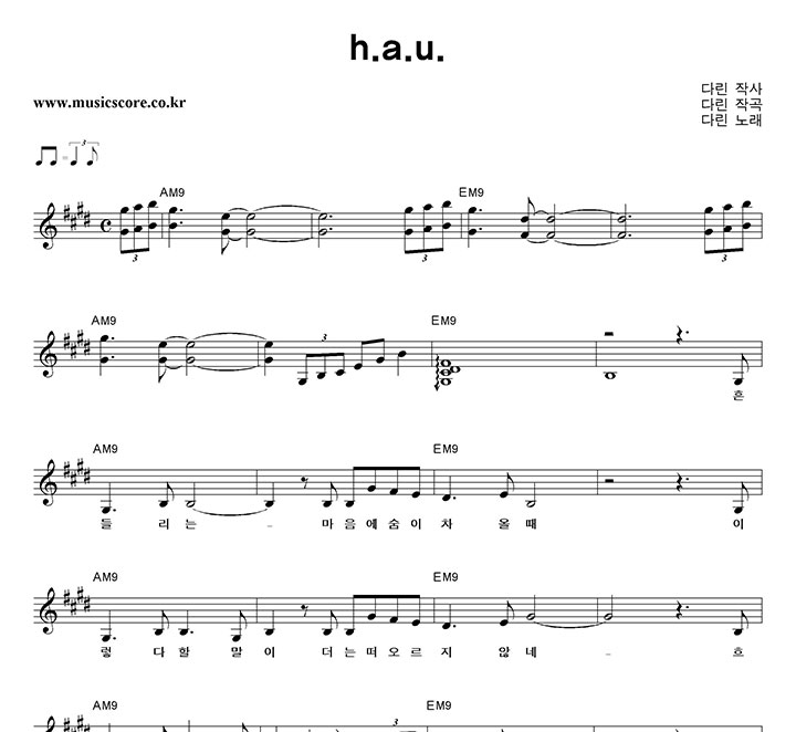 �ٸ� h.a.u. �Ǻ�