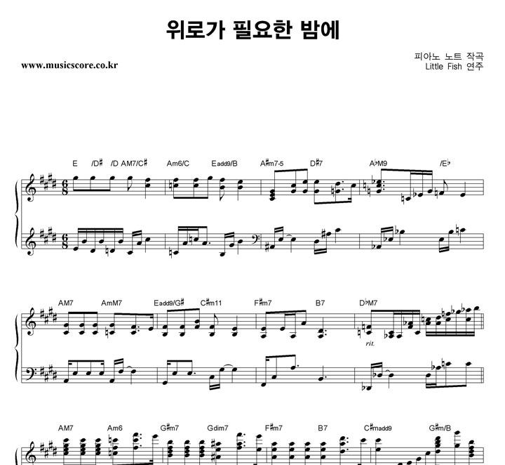 Little Fish ���ΰ� �ʿ��� �㿡 �ǾƳ� �Ǻ�