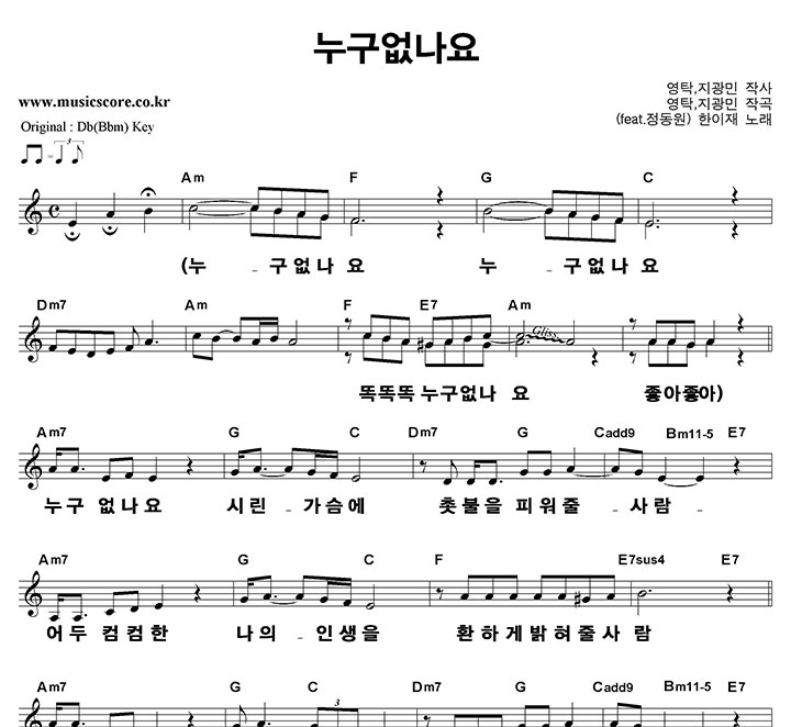 ������ ���������� ūȰ��  CŰ �Ǻ�