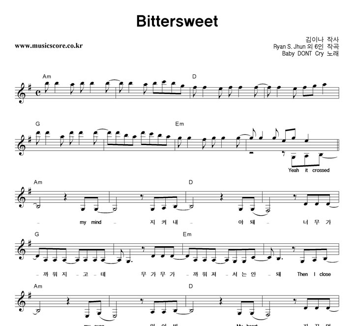 Baby DONT Cry Bittersweet �Ǻ�