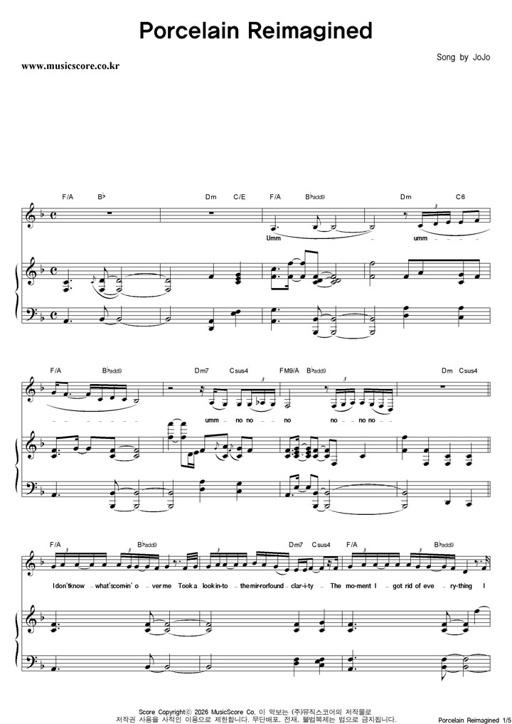 Jo Jo Porcelain Reimagined �ǾƳ� �Ǻ�