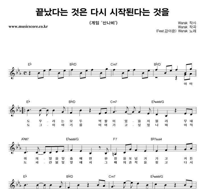 Warak �����ٴ� ���� �ٽ� ���۵ȴٴ� ���� �Ǻ�