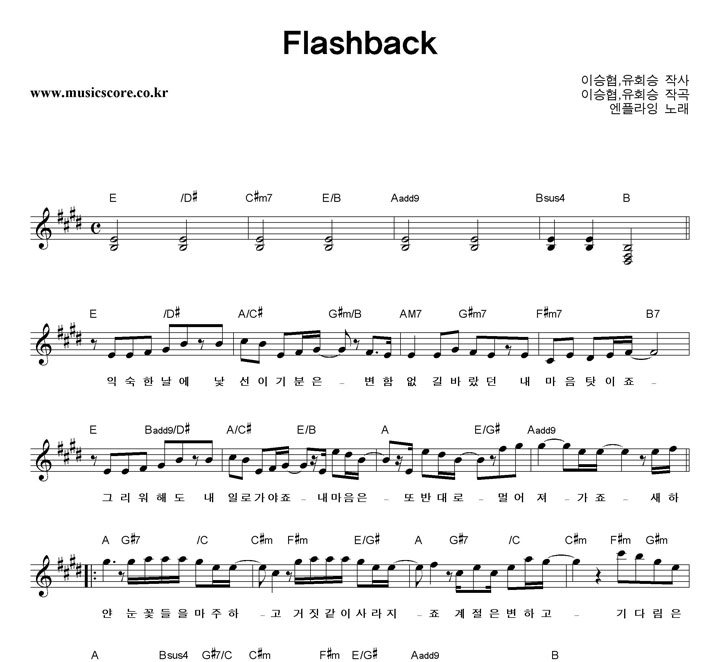 ���ö��� Flashback �Ǻ�