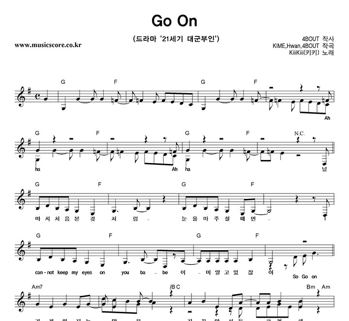 KiiiKiii(ŰŰ) Go On �Ǻ�