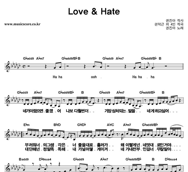 ������ Love & Hate ūȰ�� �Ǻ�