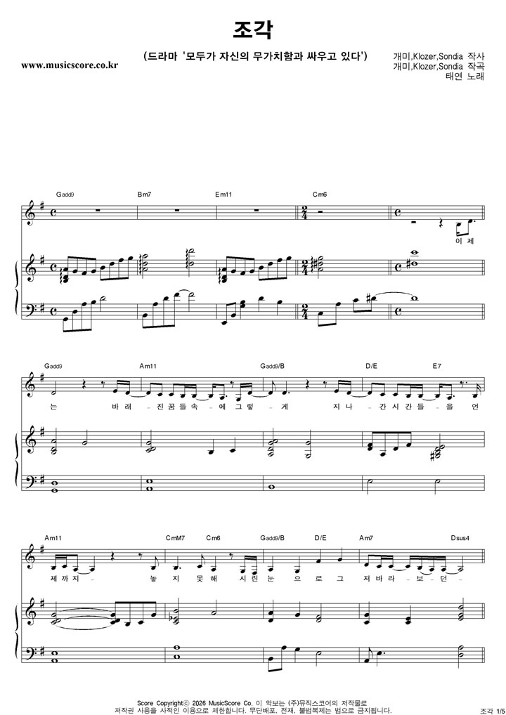 �¿� ���� �ǾƳ� �Ǻ�