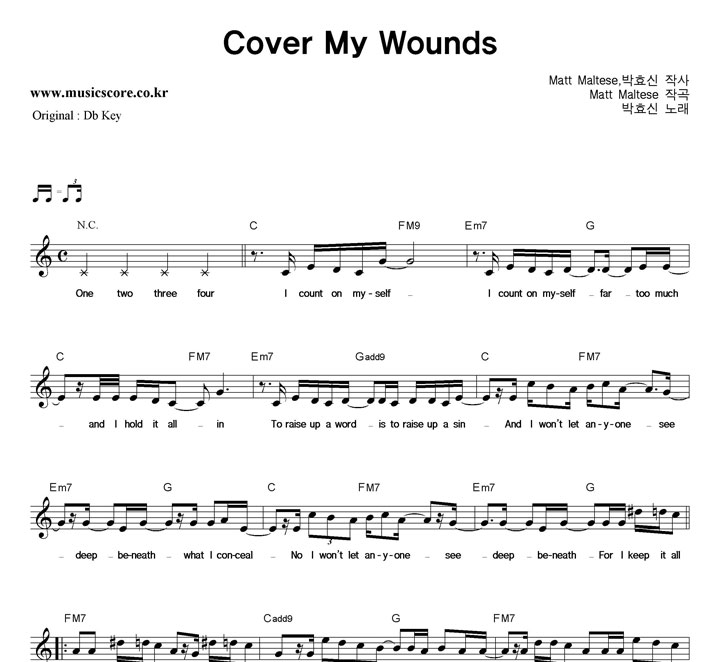 ��ȿ�� Cover My Wounds  CŰ �Ǻ�