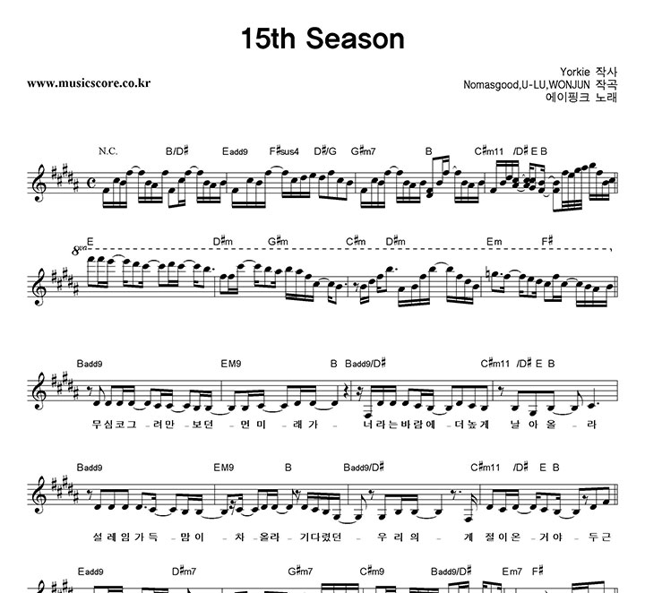 ������ũ 15th Season �Ǻ�