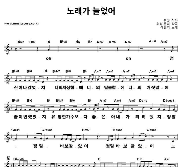 ���ϸ� �뷡�� �þ��� ūȰ�� �Ǻ�