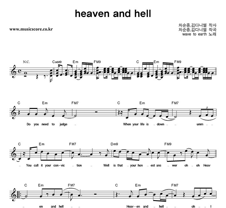 wave to earth Heaven And Hell �Ǻ�