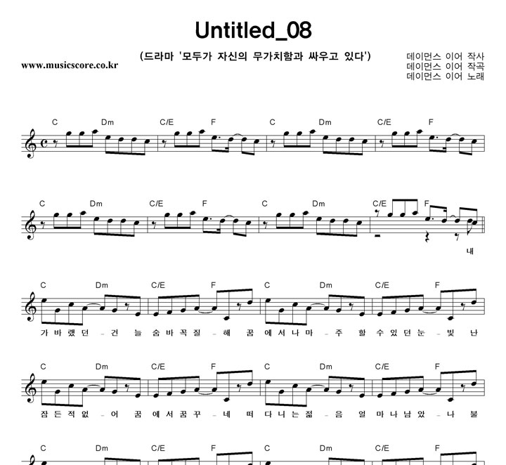 ���̸ս��̾� Untitled_08 �Ǻ�