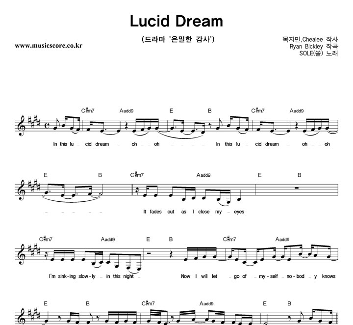SOLE(��) Lucid Dream �Ǻ�