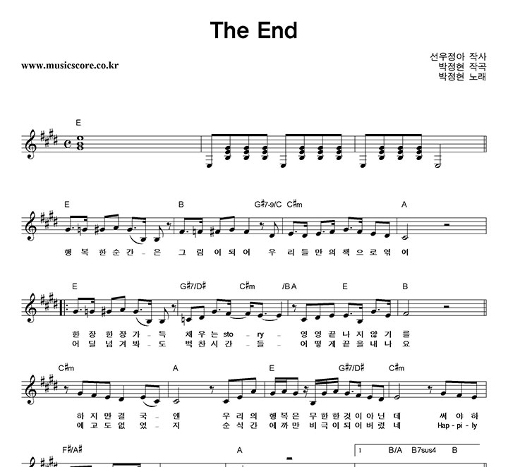 ������ The End �Ǻ�
