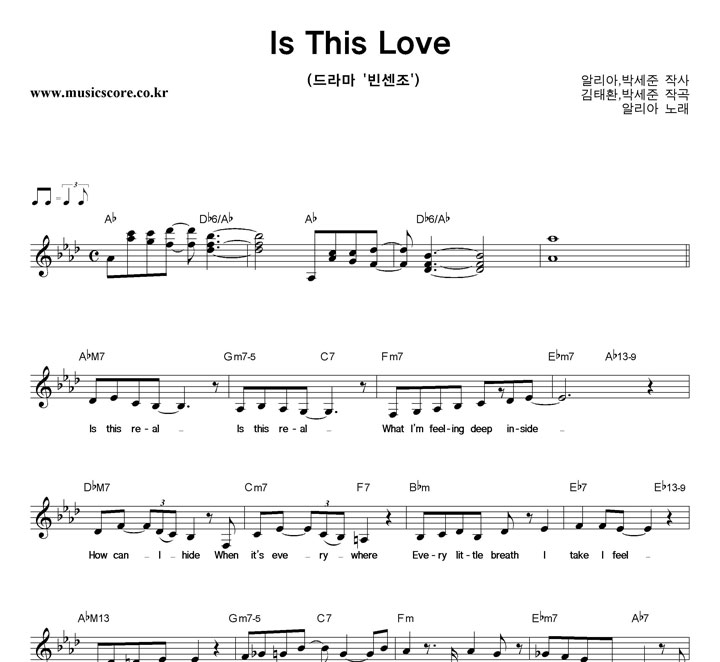 �˸��� Is This Love �Ǻ�