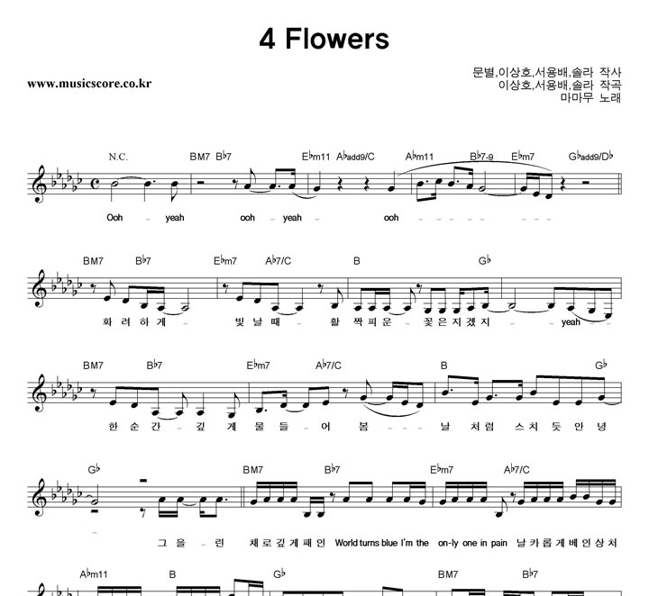 ������ 4 Flowers �Ǻ�