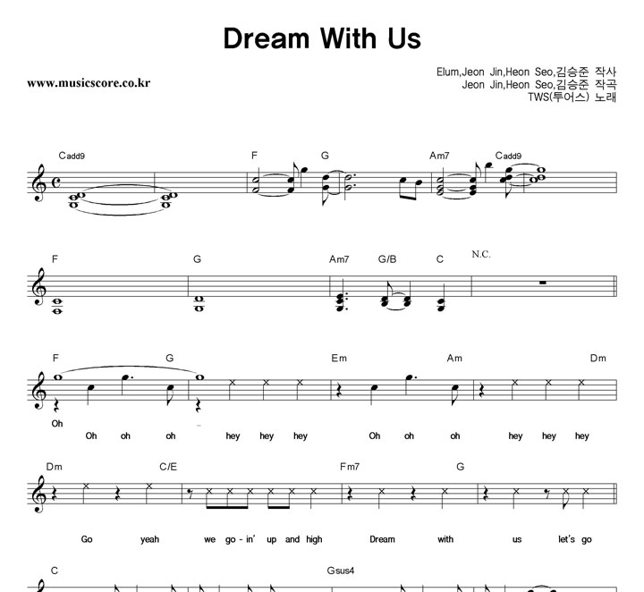 TWS(���) Dream With Us  CŰ �Ǻ�