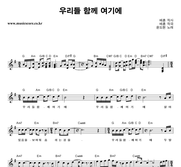 ������ �츮�� �Բ� ���⿡ �Ǻ�