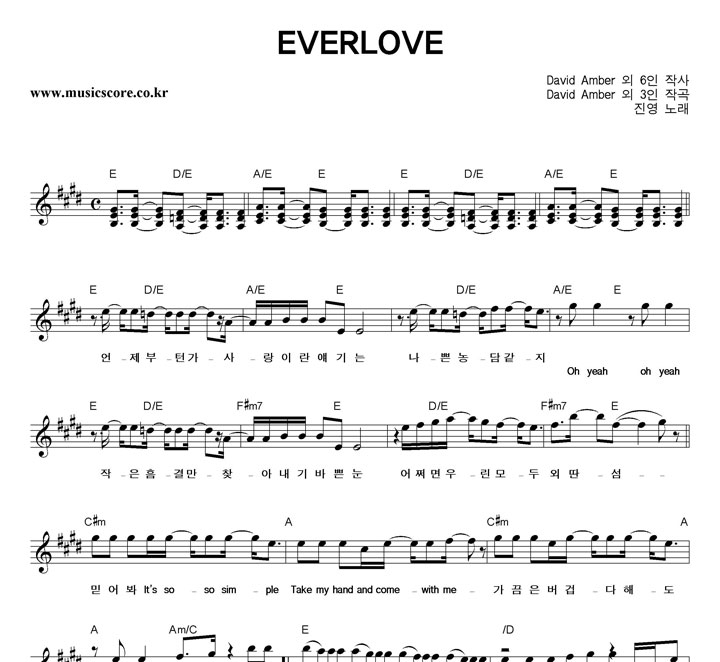 ���� EVERLOVE �Ǻ�