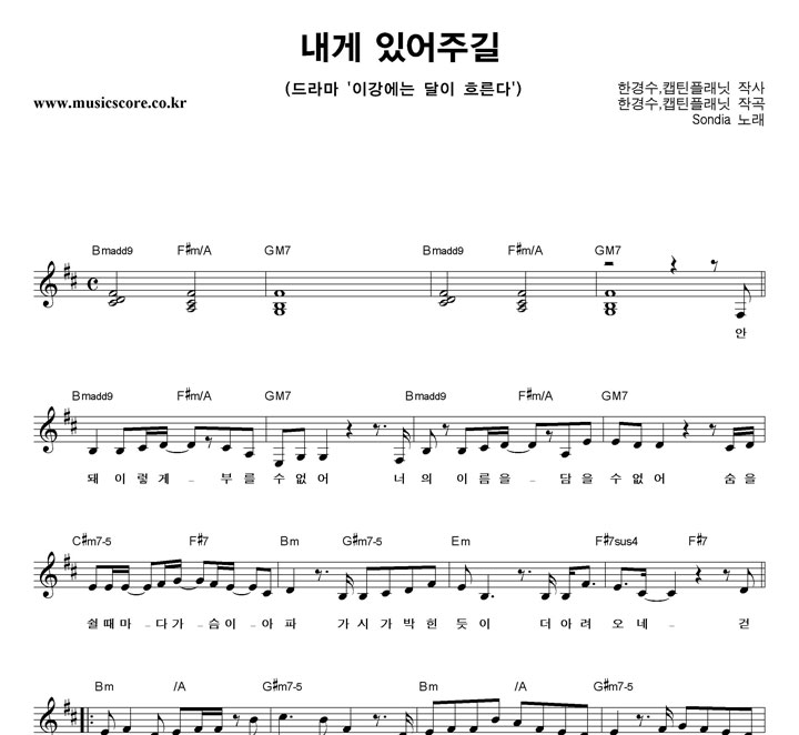 Sondia ���� �־��ֱ� �Ǻ�