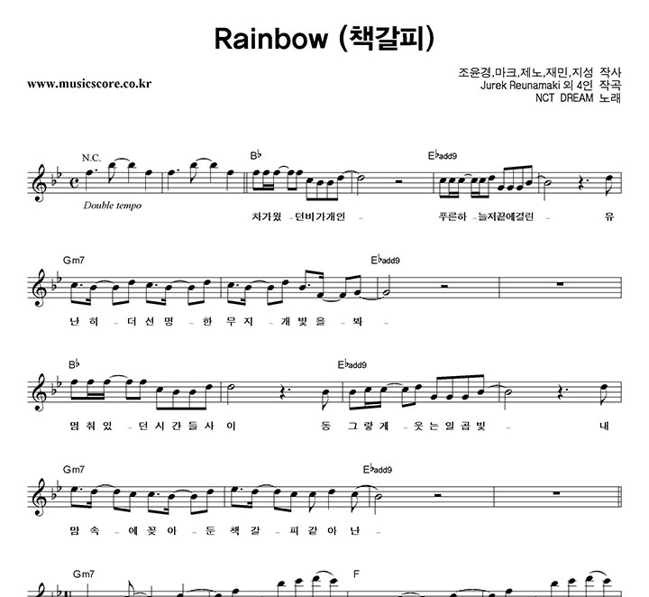 NCT DREAM Rainbow(å����) �Ǻ�