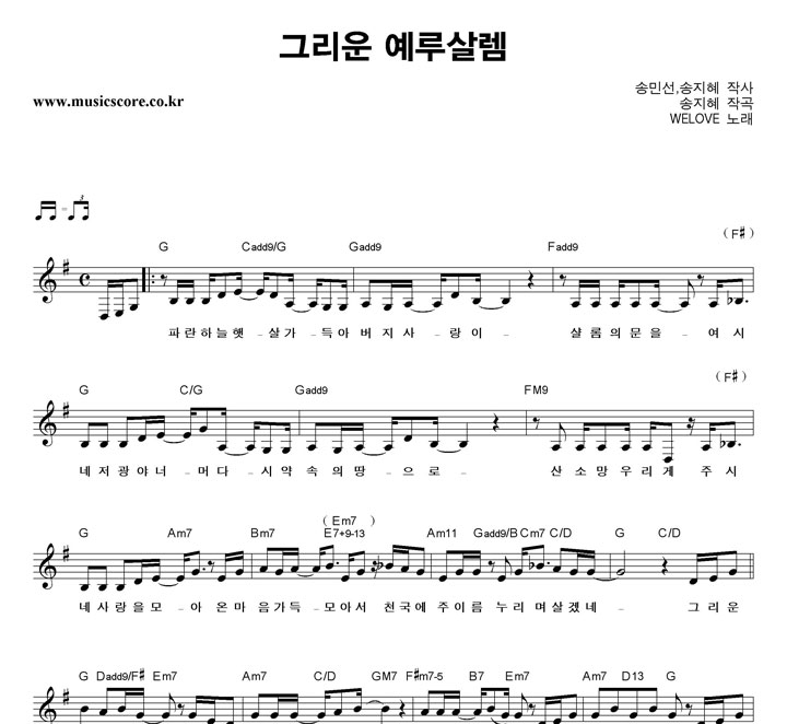 WELOVE �׸��� ����췽 �Ǻ�
