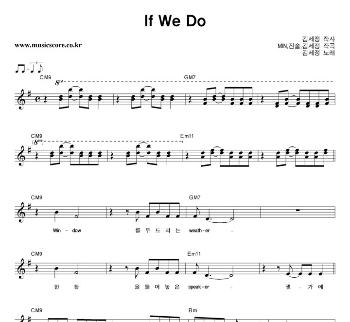 �輼�� If We Do �Ǻ�