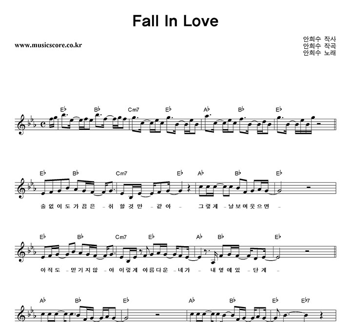 ����� Fall In Love �Ǻ�